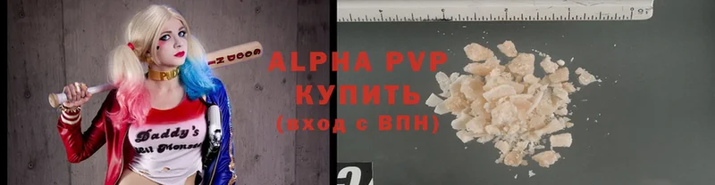 omg   Цимлянск  Alpha PVP крисы CK 